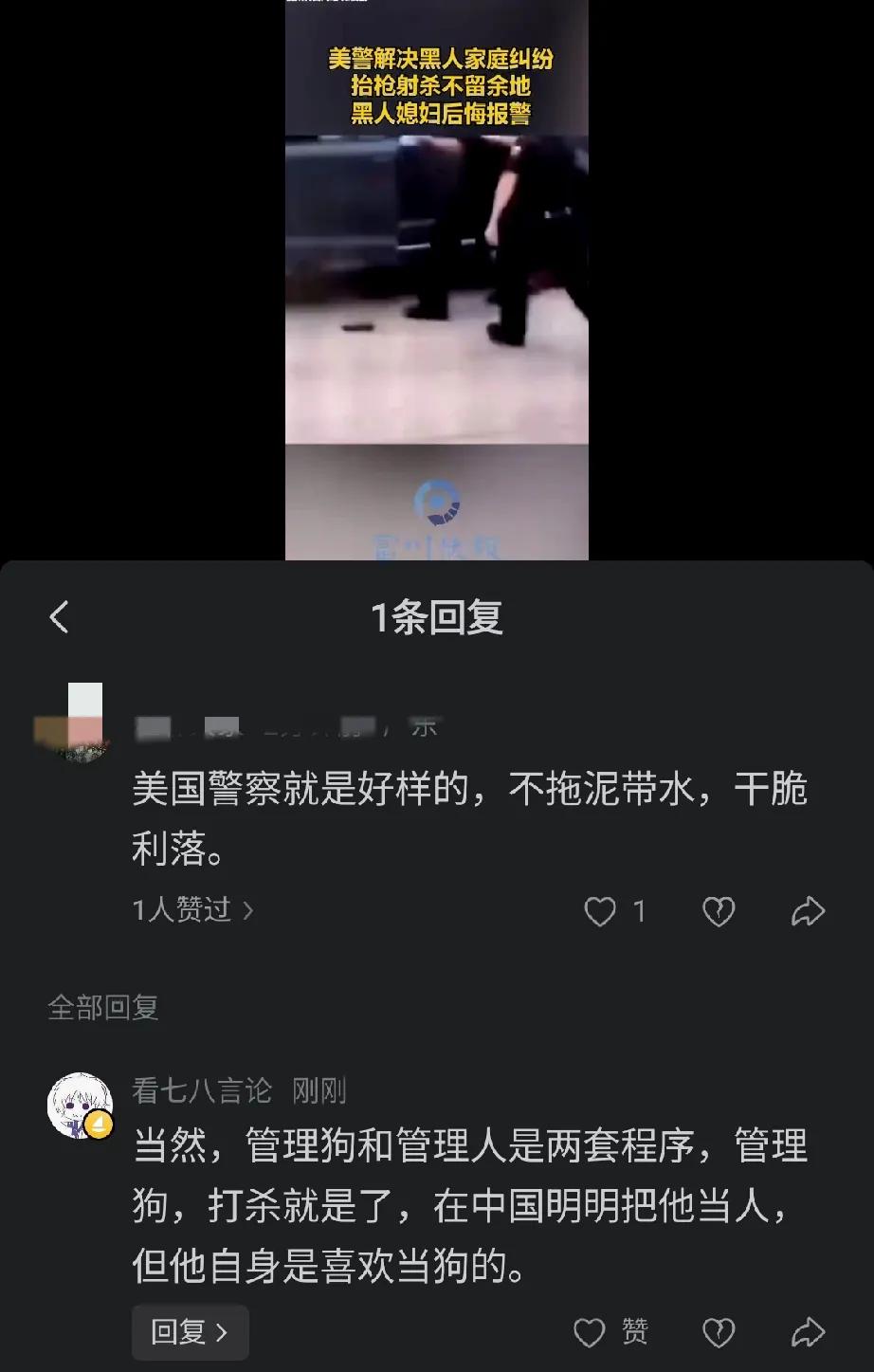 这就是一些人，喜欢美国的原因之一。