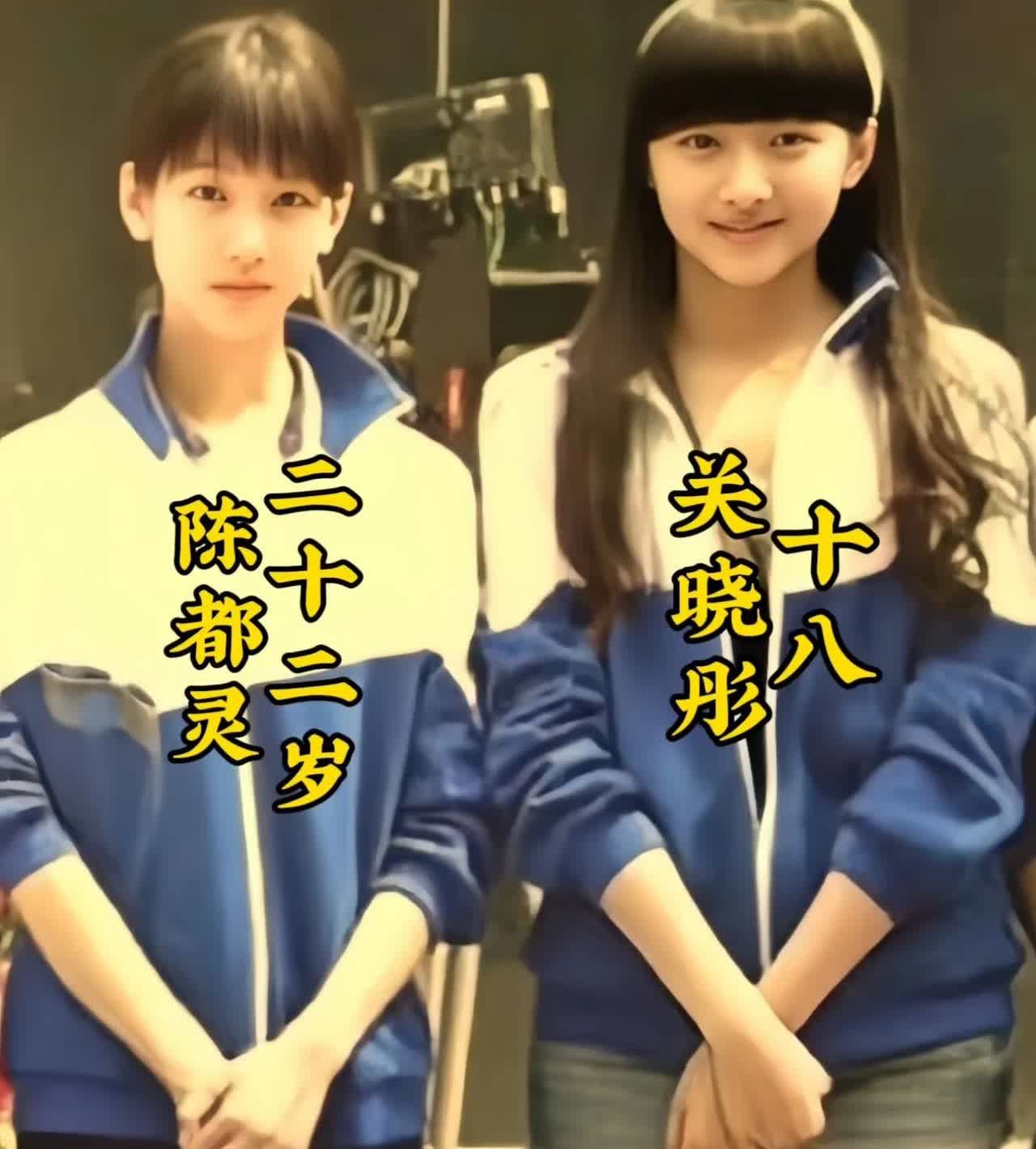 年轻时颜值和现在比怎么样？