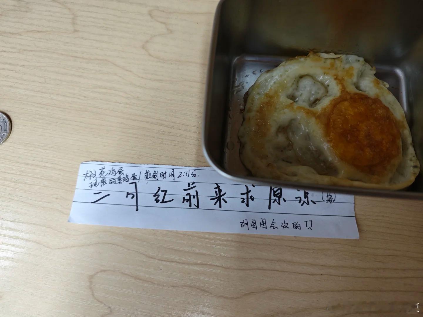 舍友这样我要原谅他吗？​​​