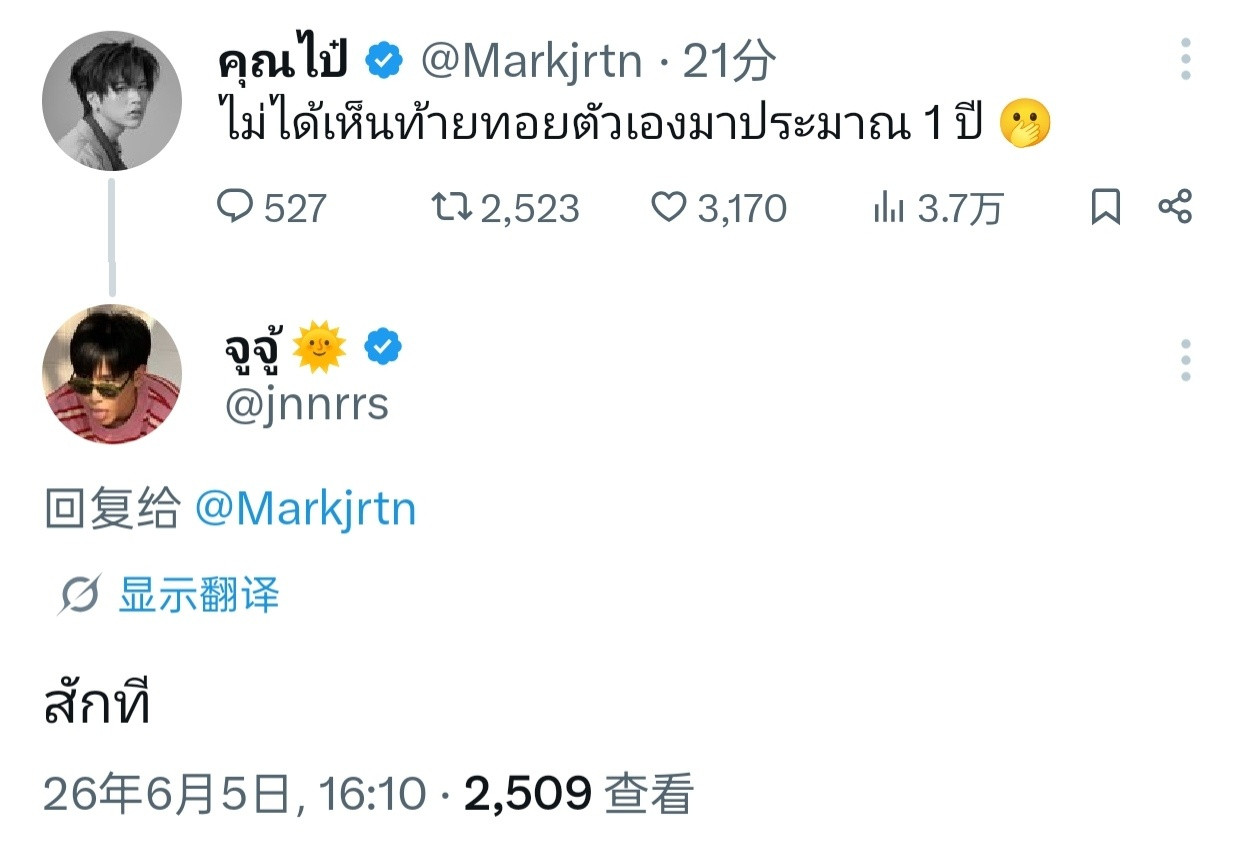 🌙:大概有一年没看到过自己的后颈了🫢☀️:终于笑补星了最想念妹短