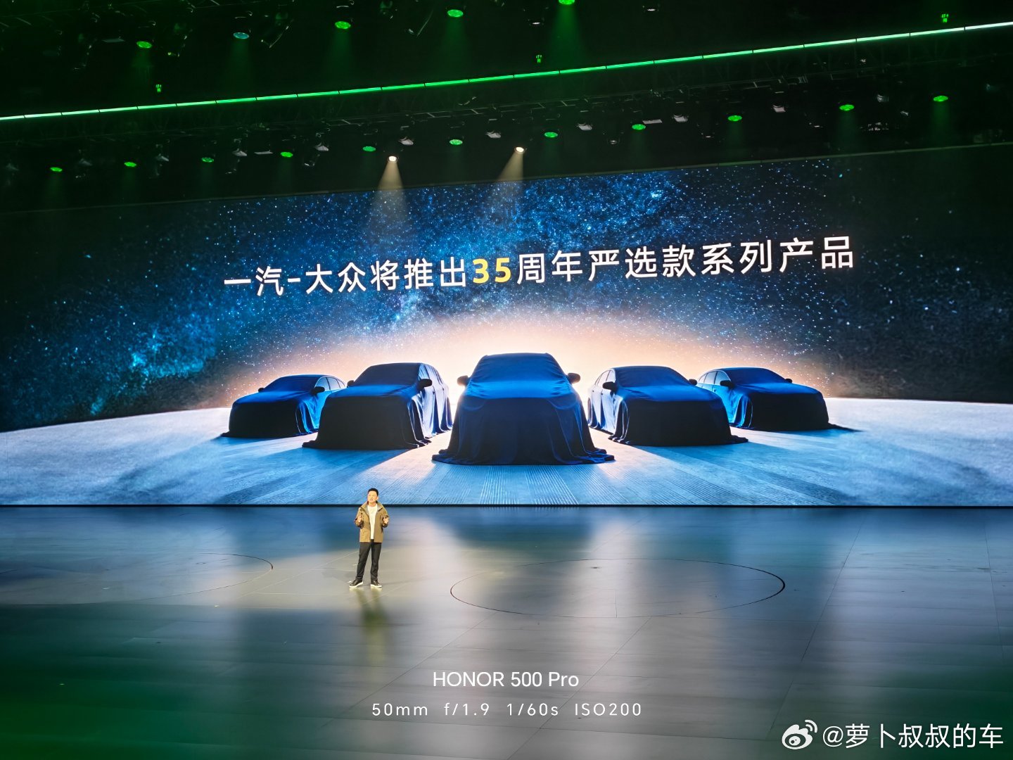 一汽-大众宣布在35周年之际，将推出多款35周年严选款，而中高级轿车迈腾就首发车