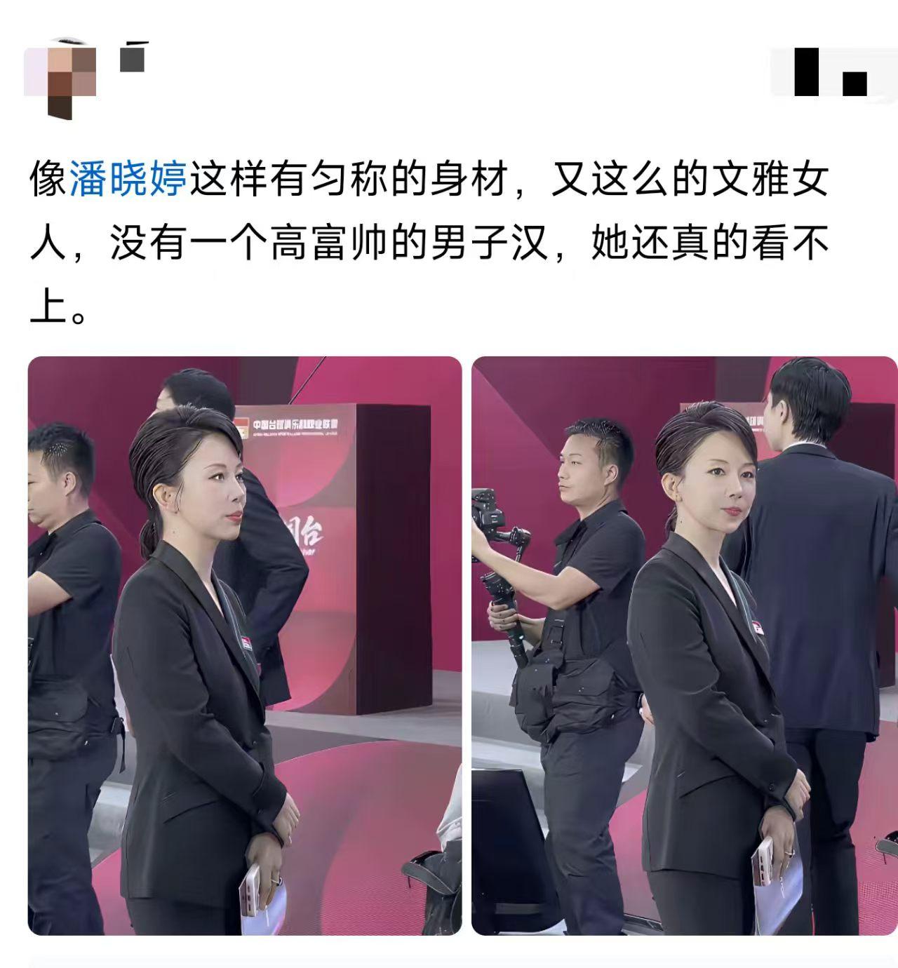 优秀女性，凭啥非得嫁高富帅？