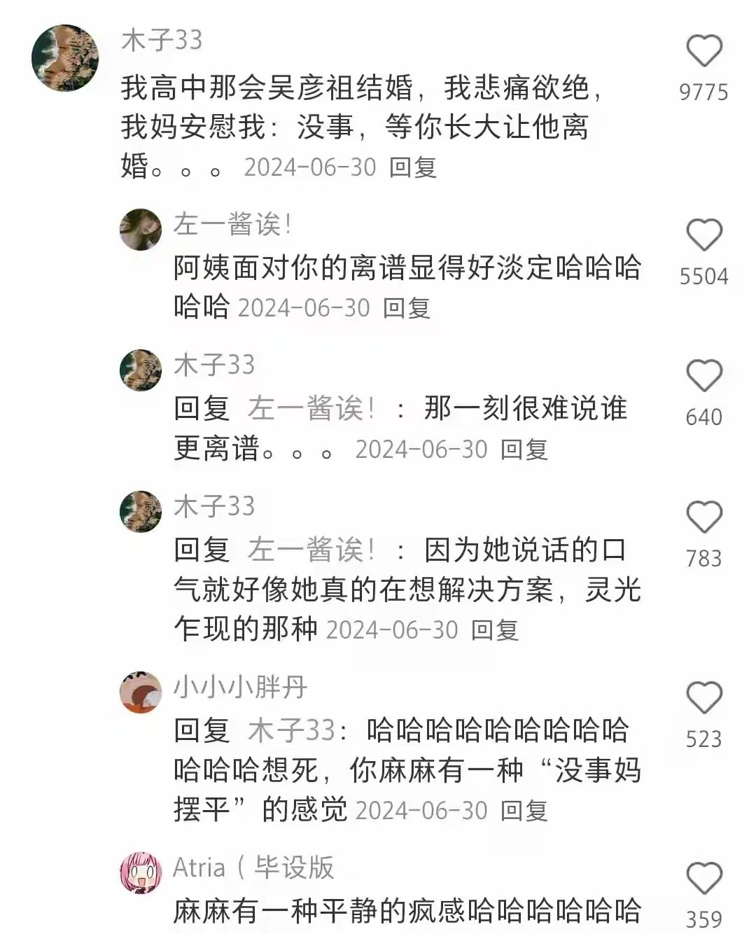 原来不扫兴的父母都拥有孩子视角