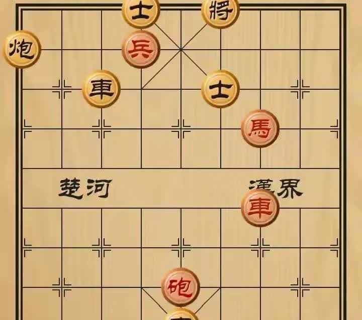 碰得巧不如弈得妙。小刀剜心是残局对弈的常用招法，但也得有机可乘。这盘残局，看似红