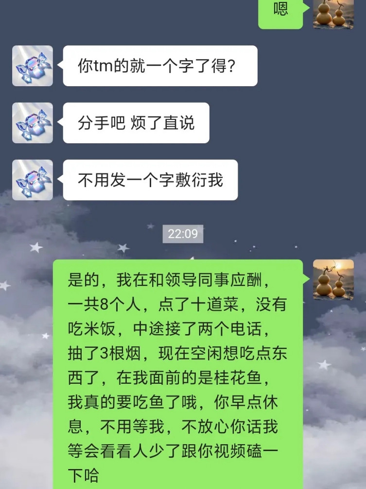 这么粘人的女孩子不多了吧？