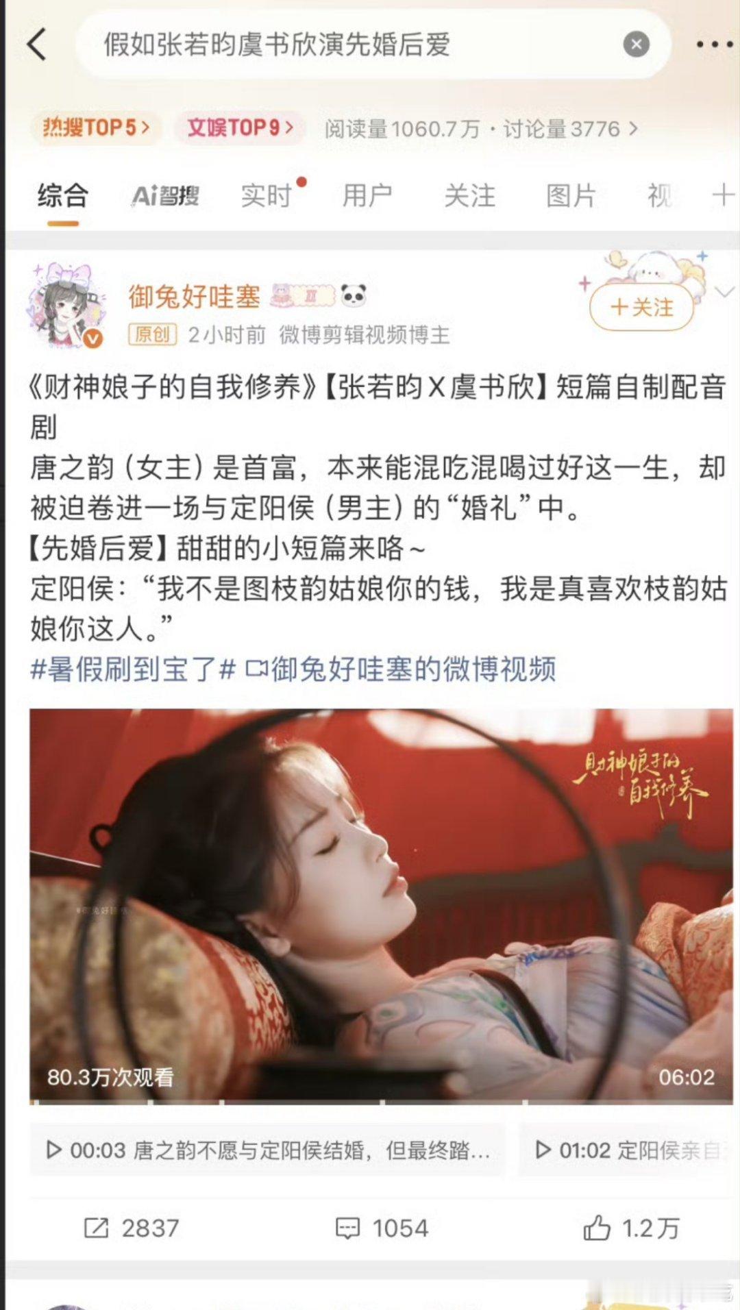 有种淡淡的滑稽感​​​