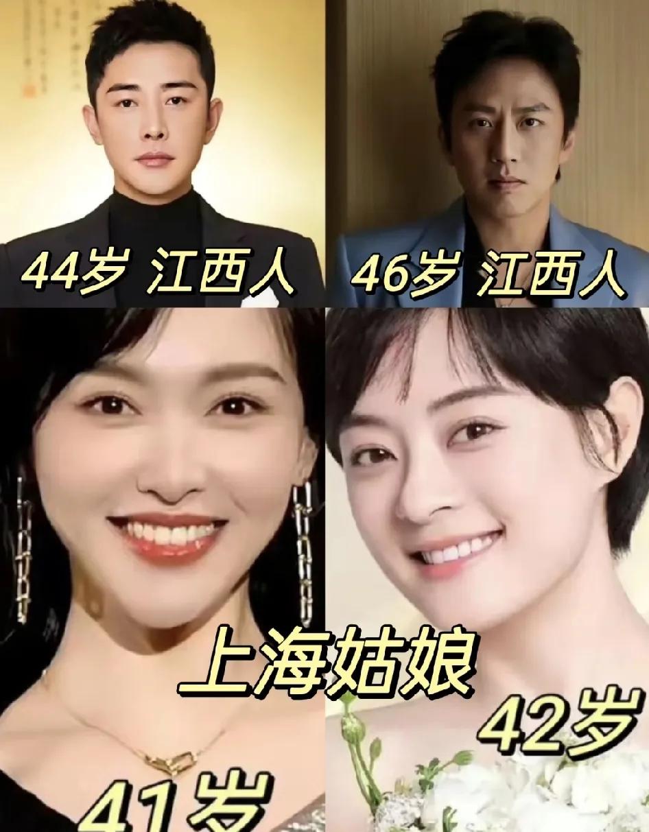 江西应该是全国被低估的省，原来“满朝文武半江西”是真的。他们在新时代网络上，并
