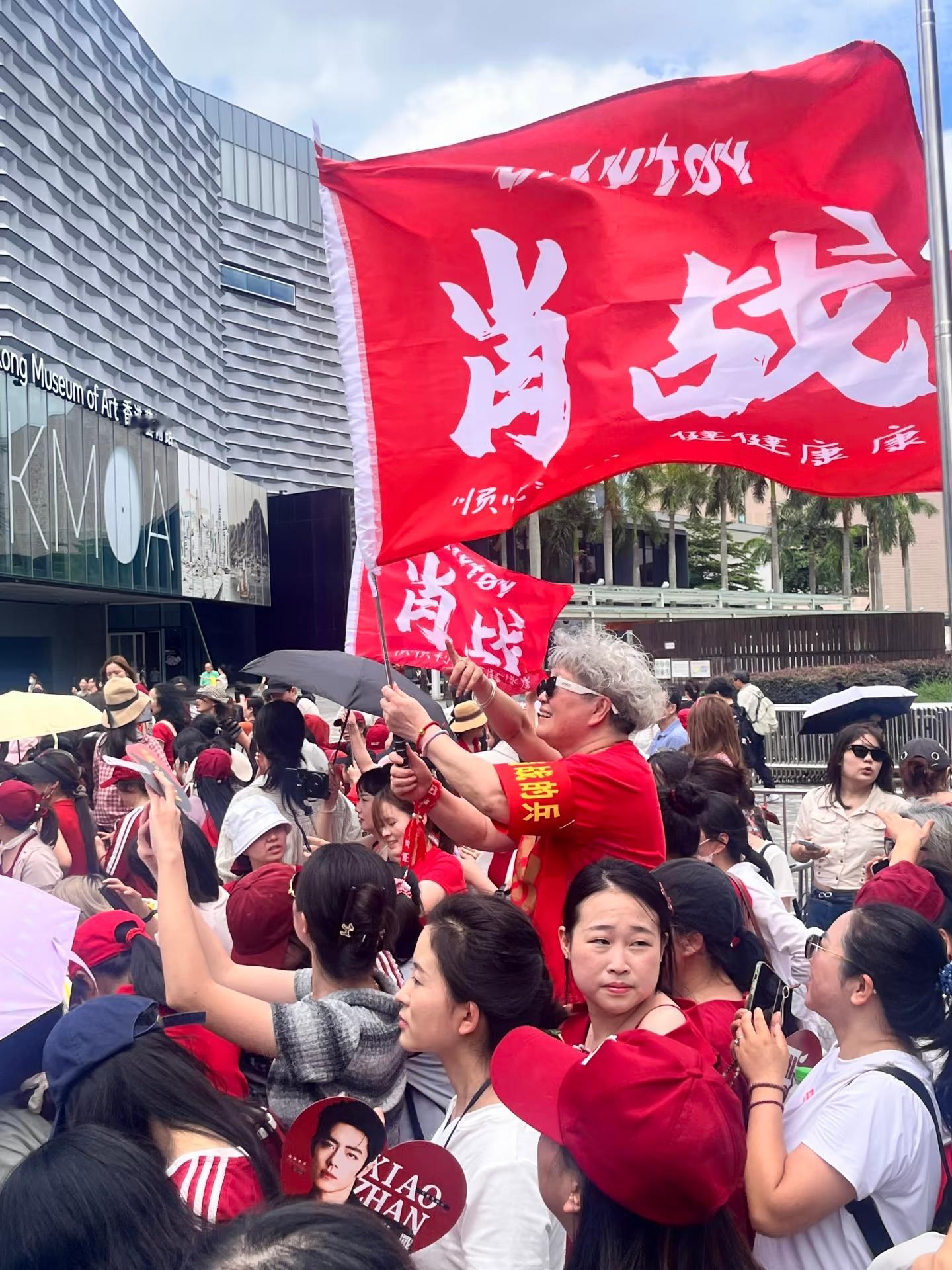 好有活力的奶奶🦐！墨镜很时髦的肖战香港线下活动