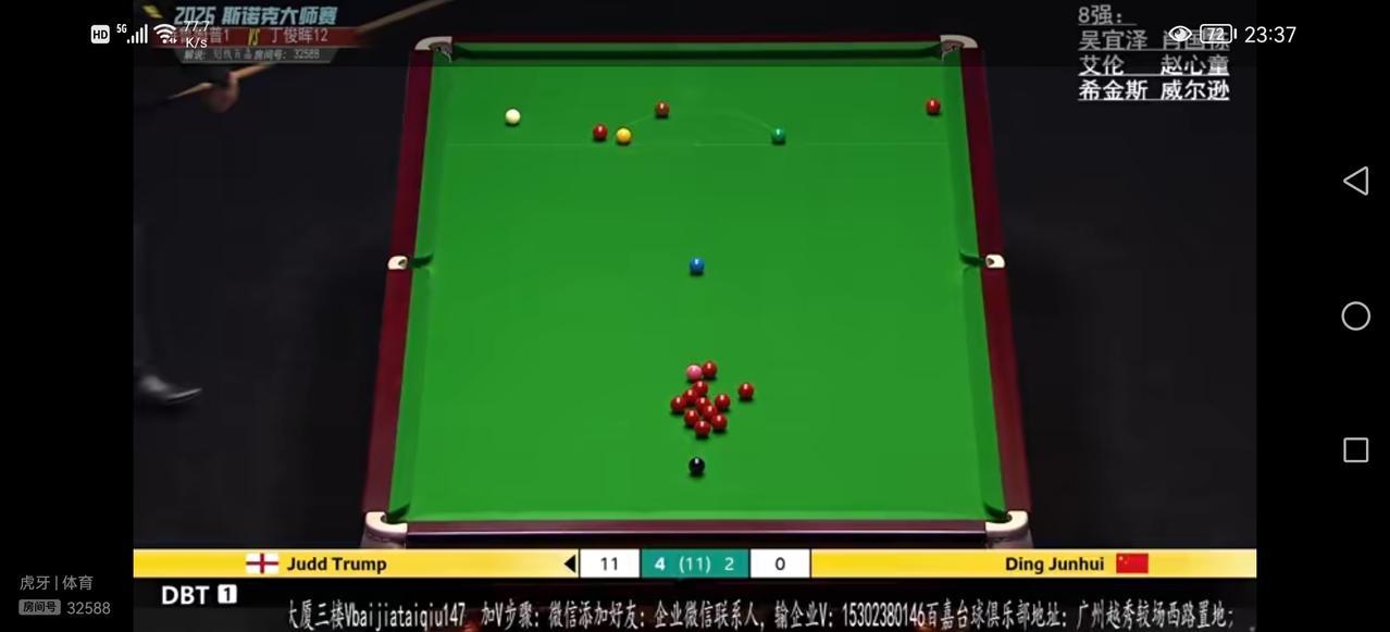 丁俊晖输球已经不是球技的问题。2026斯诺克大师赛16进8，丁俊晖对阵特鲁姆普。