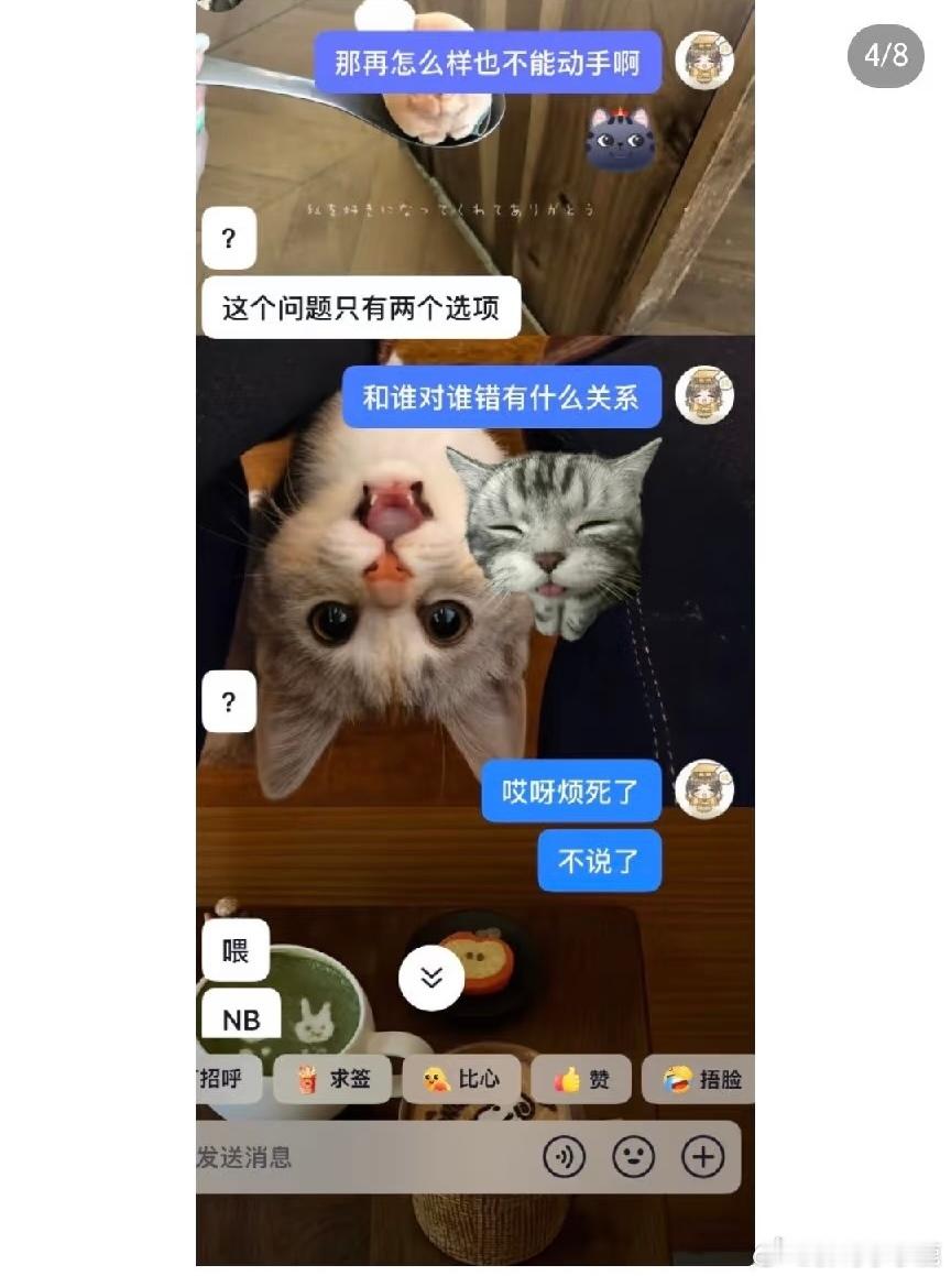国产浪漫