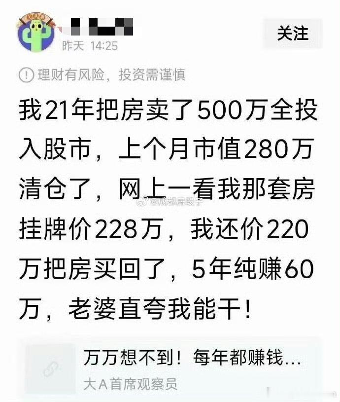 选择大于努力or努力大于选择​​​
