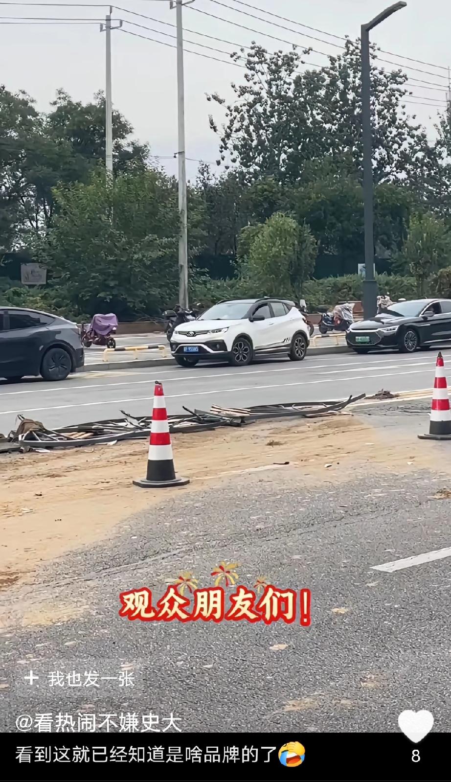 看到下面第一张图片，大家就应该猜到这是哪个品牌的小车发生的交通事故了吧？网友吐