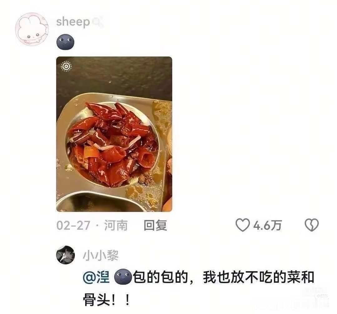 有点离谱但又合理