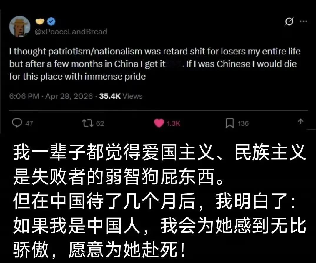 一个外国媒体人来华破防：原来中国人的爱国，从来都不是一句口号如果我是中国人，