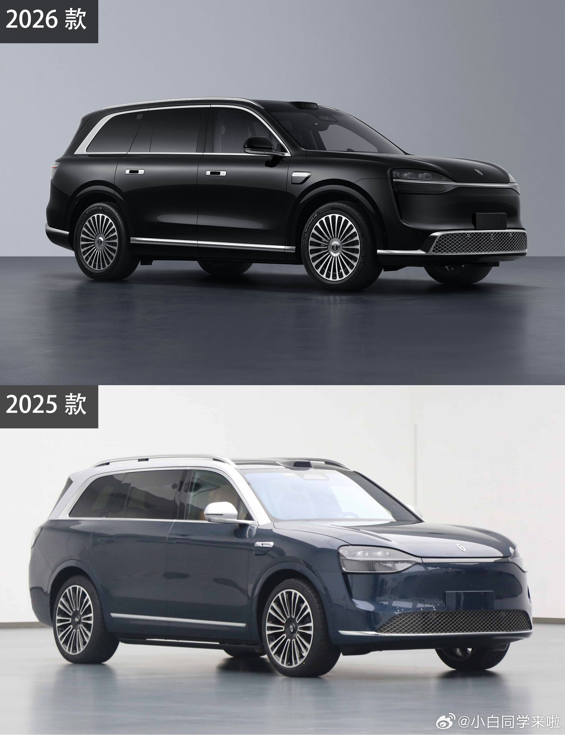 2026款问界M9来了，外观造型相比于老款在细节上做了升级，包括门把手、尾