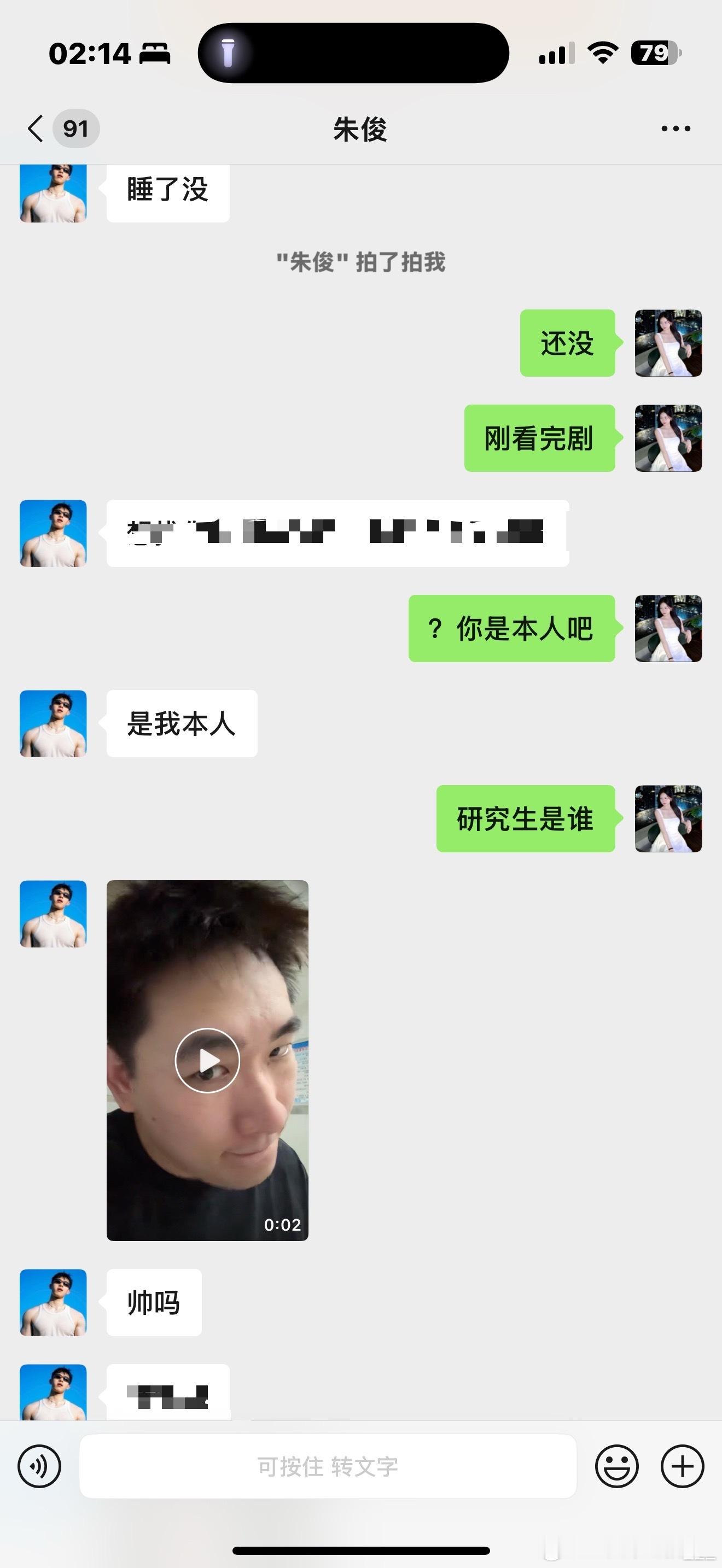 不是内部人都看不懂的暗号​​​