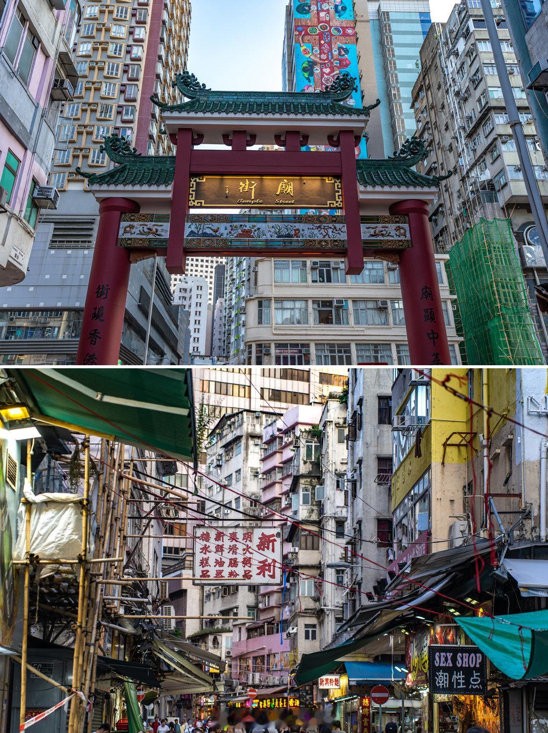 来香港没去庙街，等于没走进港片？港片迷集合！周星驰《食神》、刘德华《庙街十二少》、郑伊健《庙街故事》