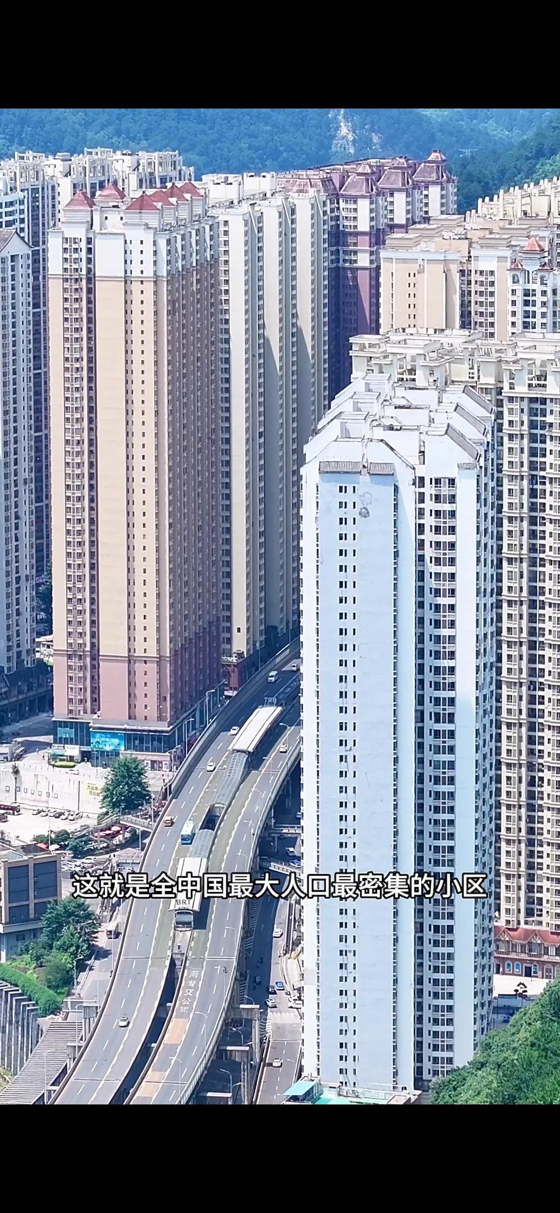 这就是全中国最大人口最密集的小区，里面常住人口就高达恐怖的60万，其规模堪比一座