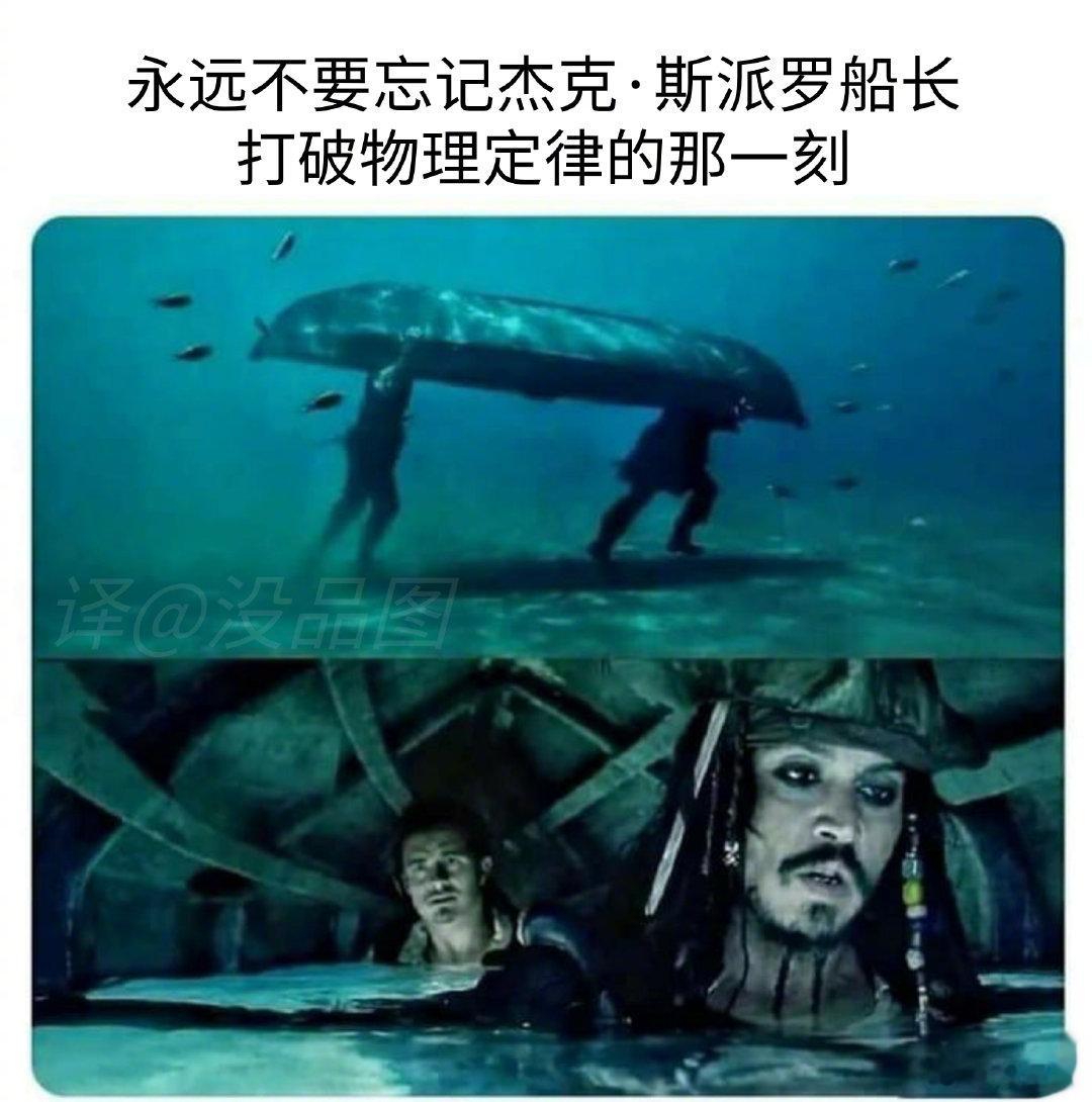 某些编剧的物理水平 ​​​