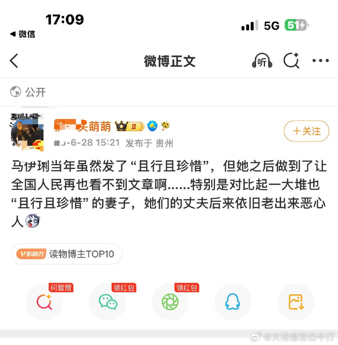 李小璐复出支持！！毒液烫头侠什么的太飒了！文章露脸，抵制，恶心！双标的博主，就