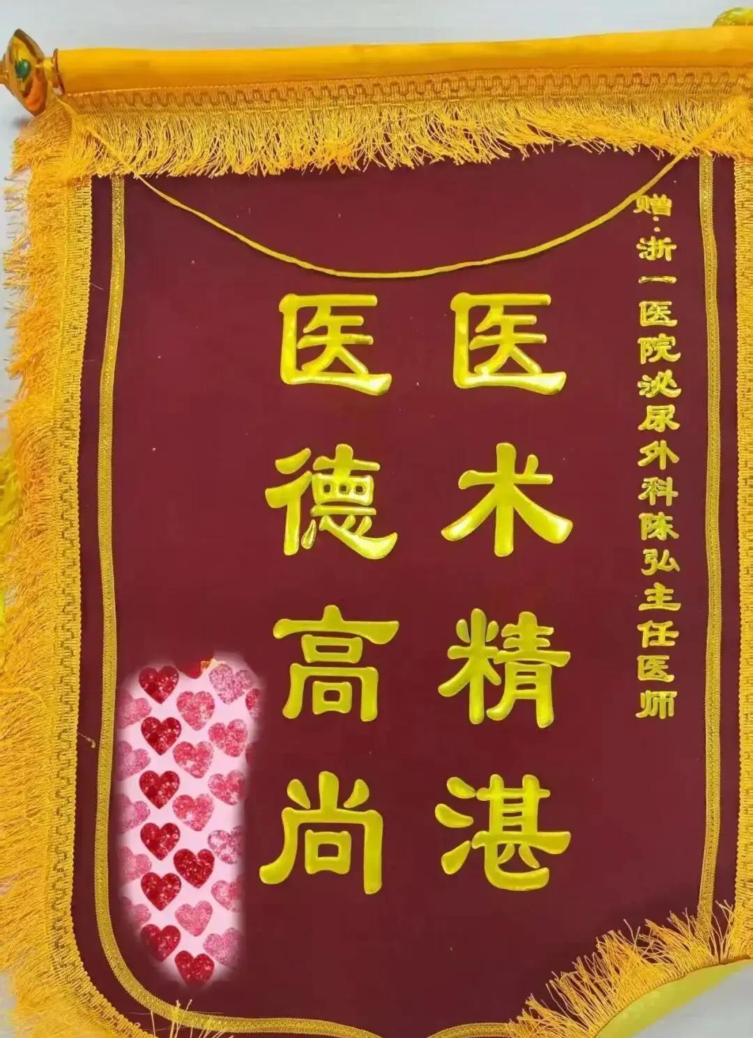 71岁老人前列腺暴长至205ml，正常9倍大！肾积水肌酐飙221，医院全摇头拒刀