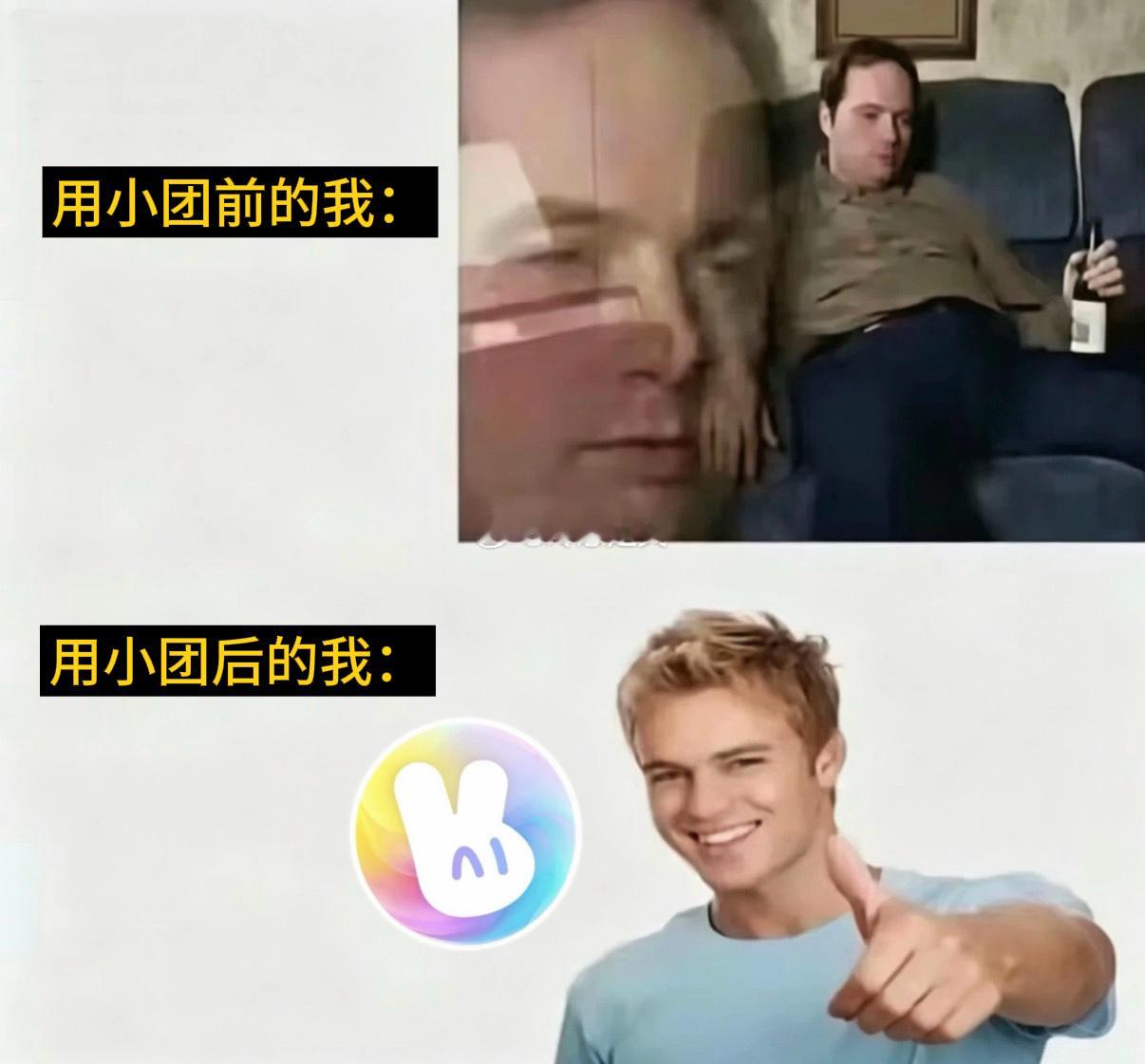 开麦问美团吃喝玩乐都安排万妮达一开口就赢了万妮达舞台演绎惊艳全场，下台还打算去K