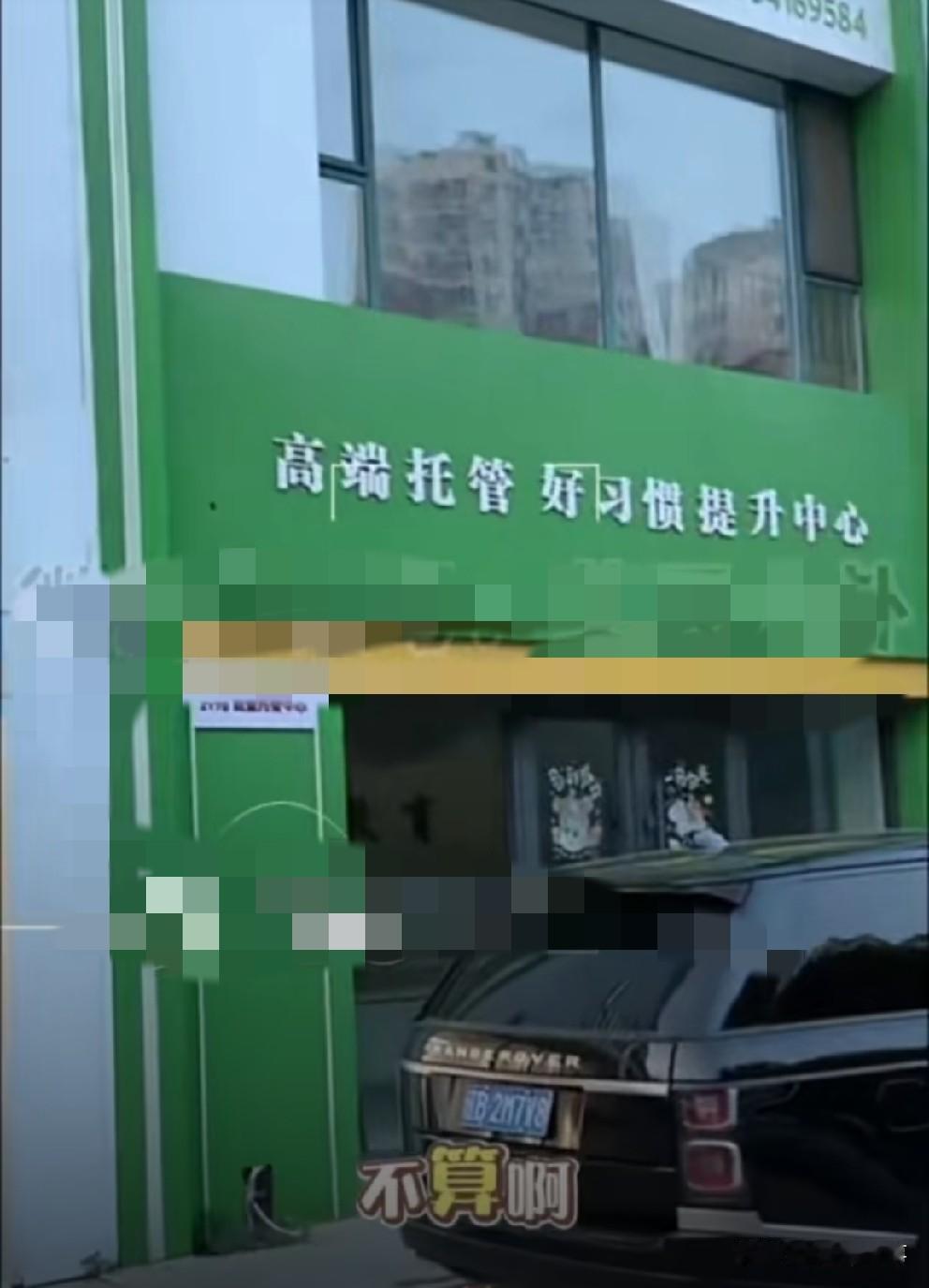 T佑扩大公司规模，再斥资买多套门市！  鹏gg透露T佑