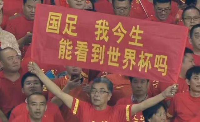 这下是拿住中国男足的七寸了，你不是有钱随便造还弄不出成绩来吗，男足遭国人吐槽了二