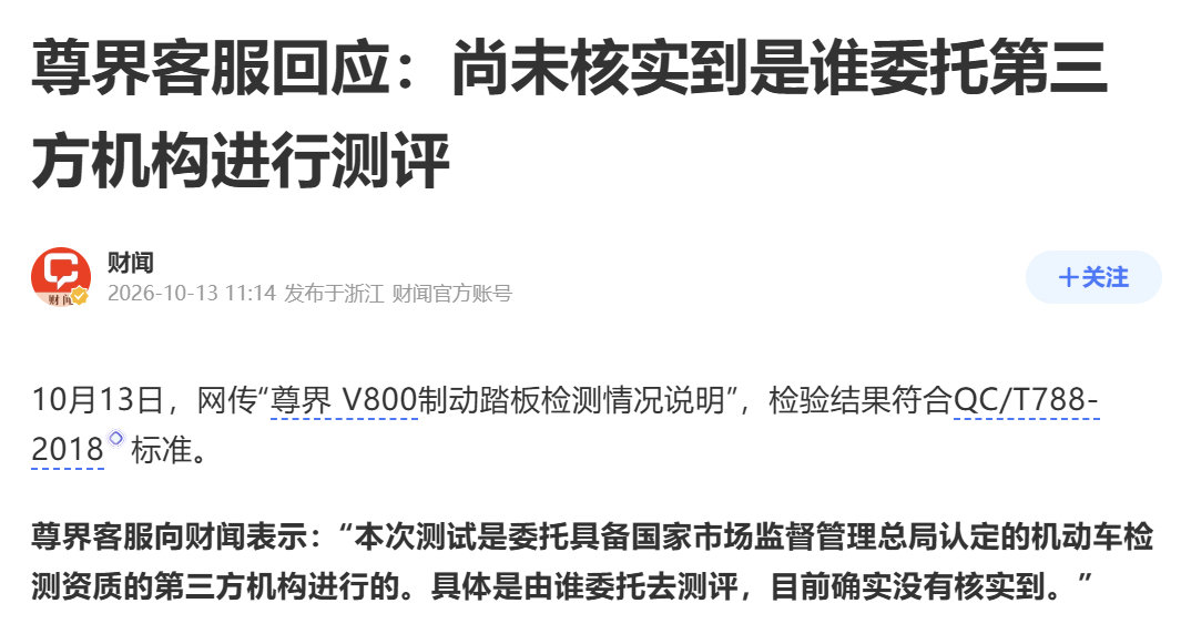 ？闹呢​