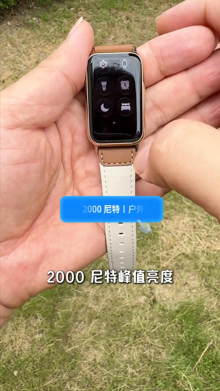 刚收到荣耀手环11Pro，简单开个箱，聊聊上手感受。先看外观，铝合金柔砂中框，