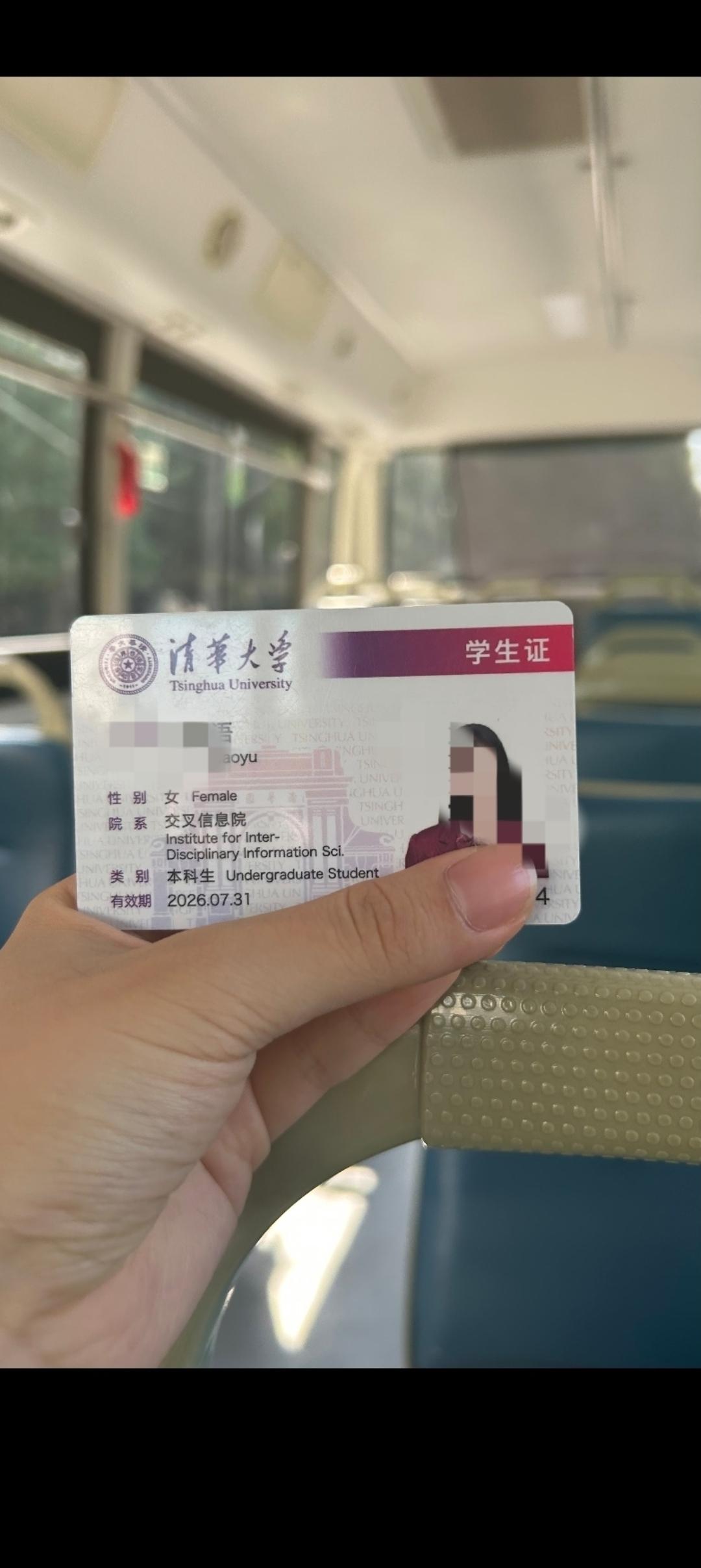 我发现名牌学校出来的学生，特别是那些学习成绩好的，有一个普遍的现象就是他们比较淡