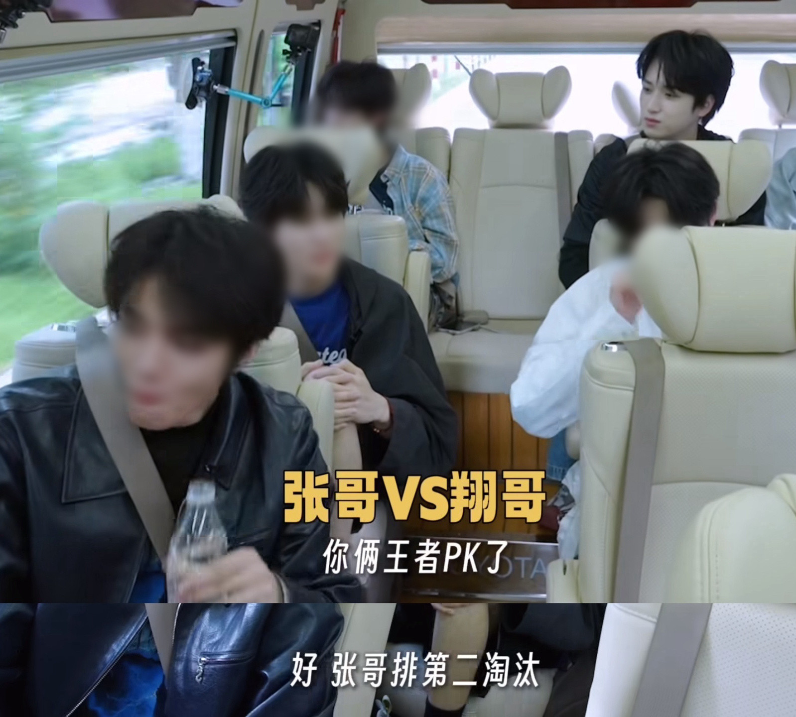 不知道别的反正优胜是严浩翔严浩翔游戏王