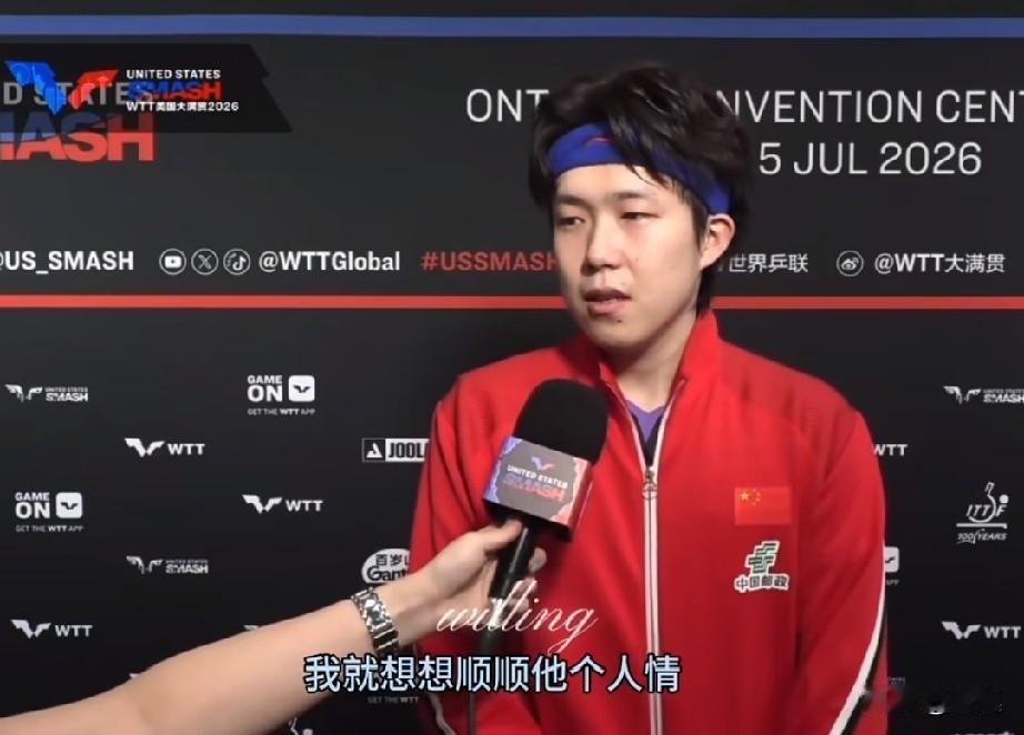 王楚钦为什么招人喜爱！！不是因为他颜值帅，而是他情商高在和队友周启豪的比