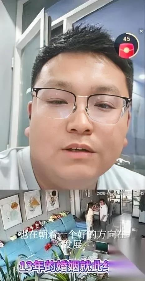 离婚一年他判若两人当初没人信他是被老婆拿刀逼离的。之前全网都骂他肯定