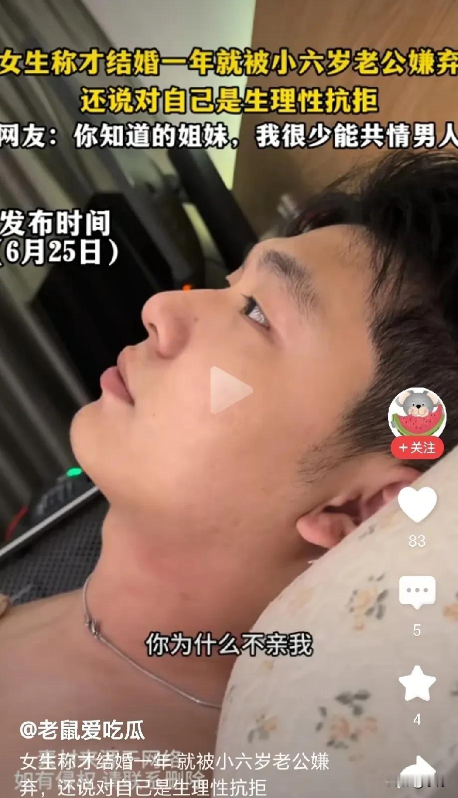深夜，女人拧开台灯，在朦胧灯的光下默默套好睡衣，她小心翼翼的侧躺在男人身边，指尖