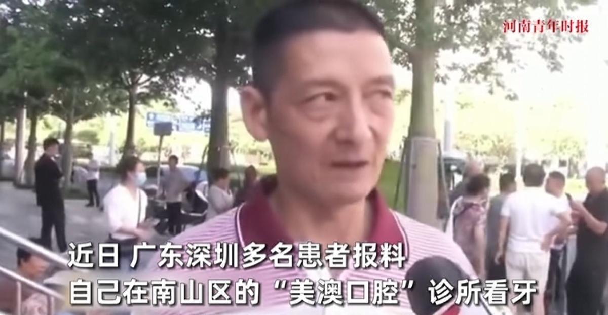 广东深圳“美澳口腔”卷款跑路，数十名患者维权，损失超万元。近日，深圳南山