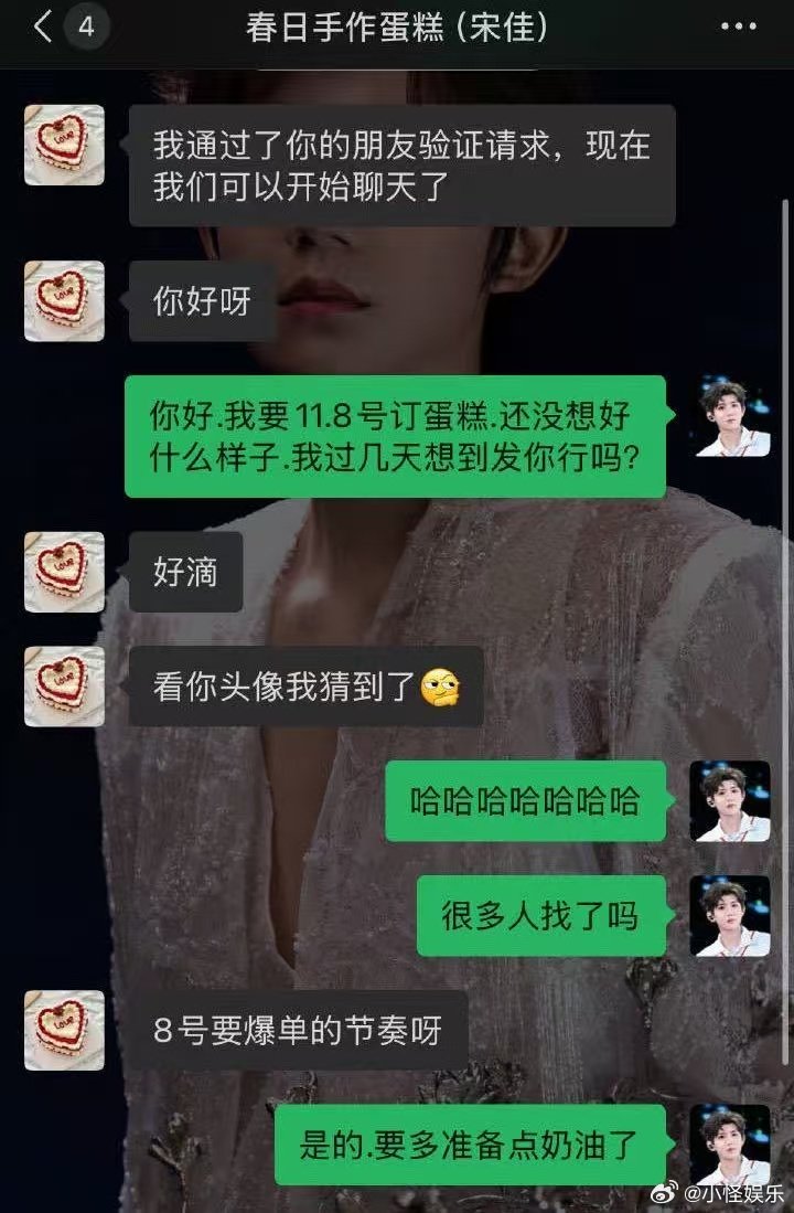 宜昌的面粉都被王源粉丝用完了吧整座宜昌都在为王源庆生！粉丝用面粉堆出满满宠爱，