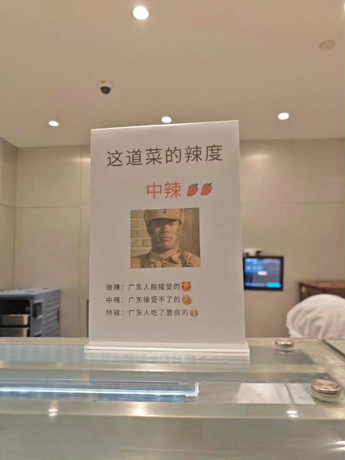 食堂阿姨是懂辣度的​​​