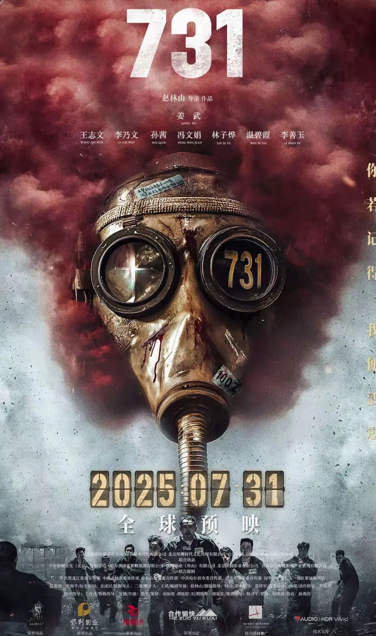 我相信国人都不会去举报电影《731》，该电影只是出了个预告，就遭到举报，如果说电