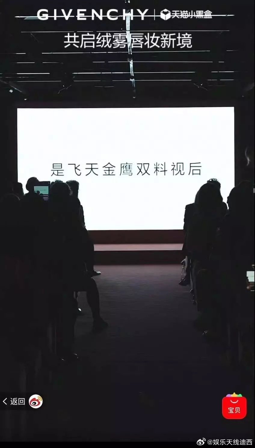 赵丽颖今晚纪梵希直播，几分钟直播透露了最近在为下一次突破做准备，直播状态特别好，
