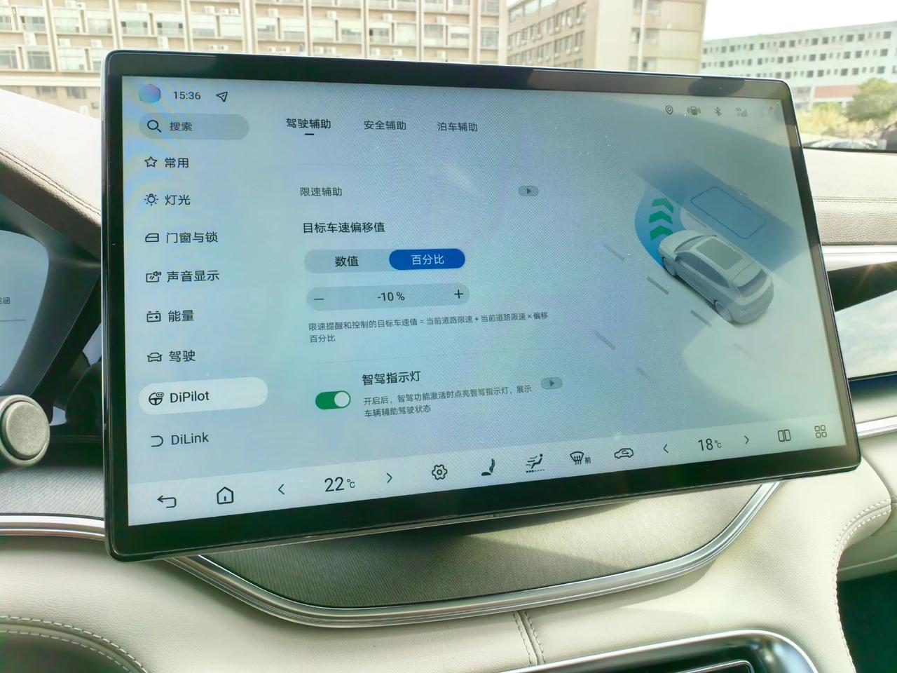 惊喜不，比亚迪也有智驾小蓝灯了，自从天神之眼发布之后，比亚迪智驾各种整活啊，这就