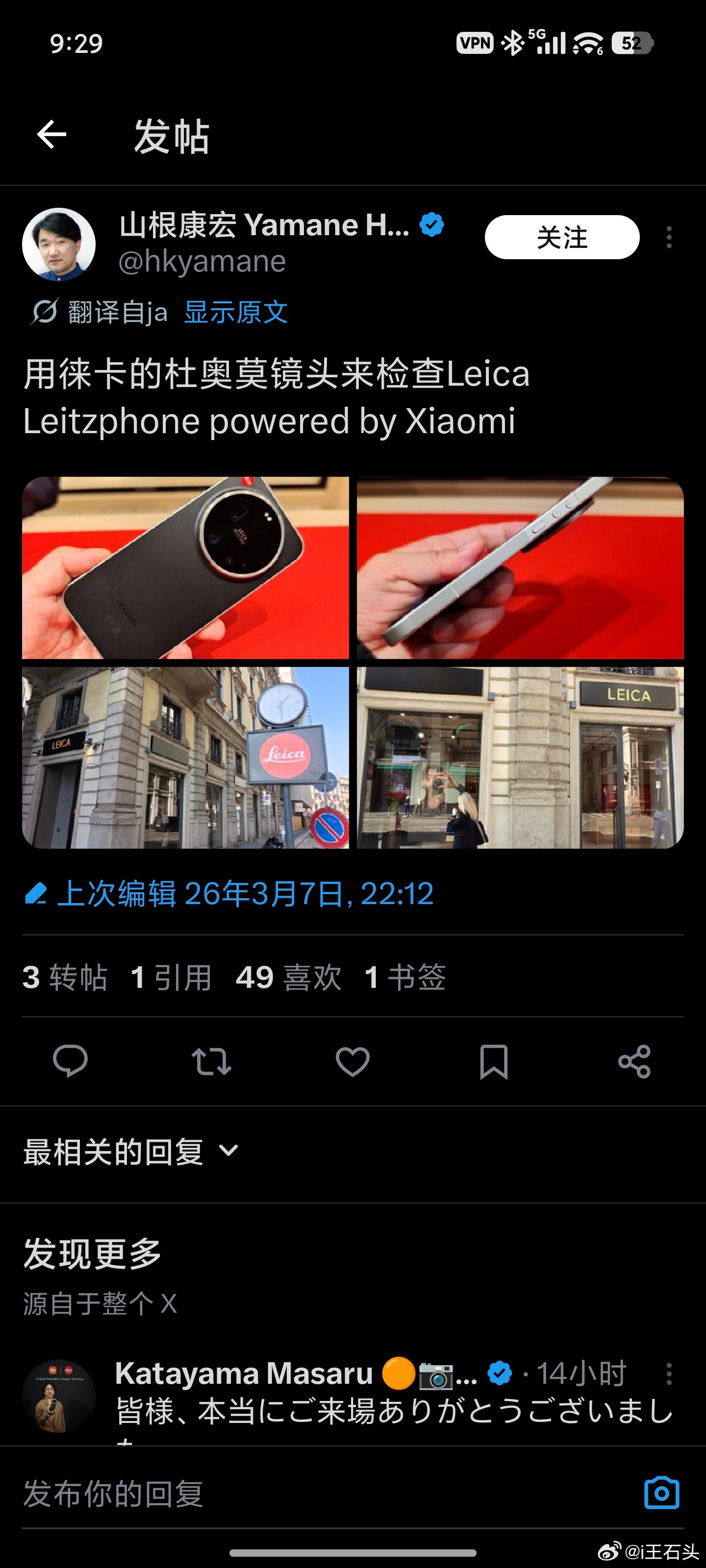 我不知道我发这么一条破防啥？就单纯说了一句小米的可以发，也没说别家的就不能发啊…