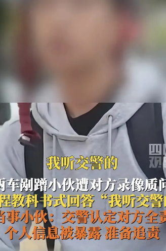 必须追责！江苏苏州，一小伙骑车时和逆行女子发生剐蹭，结果女子不但不认识错误，还全
