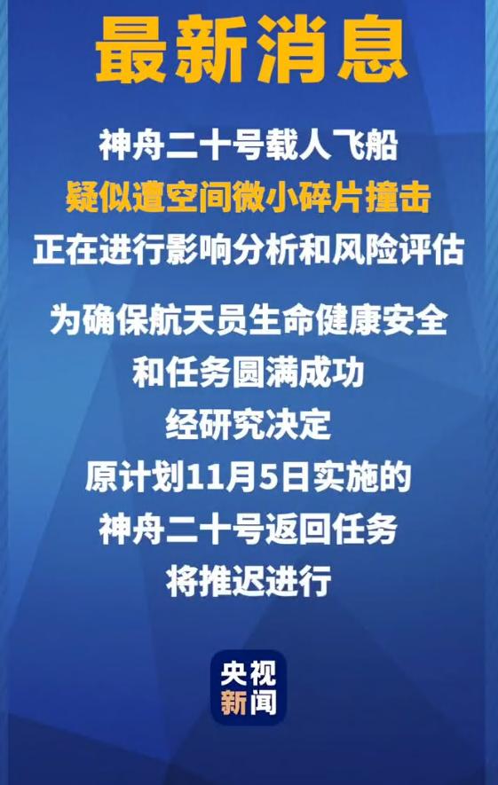 接下来全世界将看到中国是如何救援空间站宇航员的。俄罗斯、美国轮番表演了一番太空救