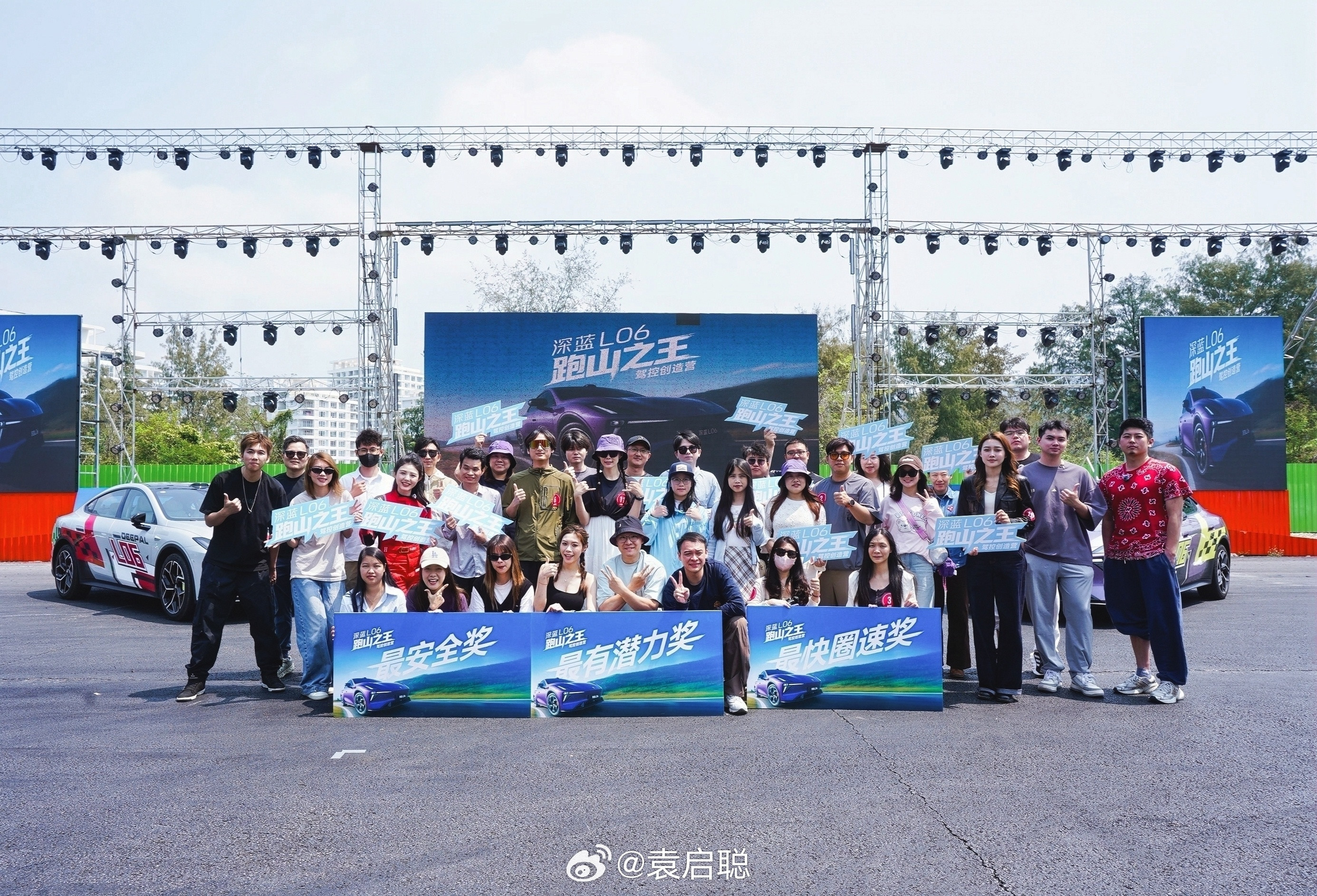 今天深蓝L06的车主活动，听说现场很热闹，华婷婷、66酱斗得很激烈。这台车的磁流