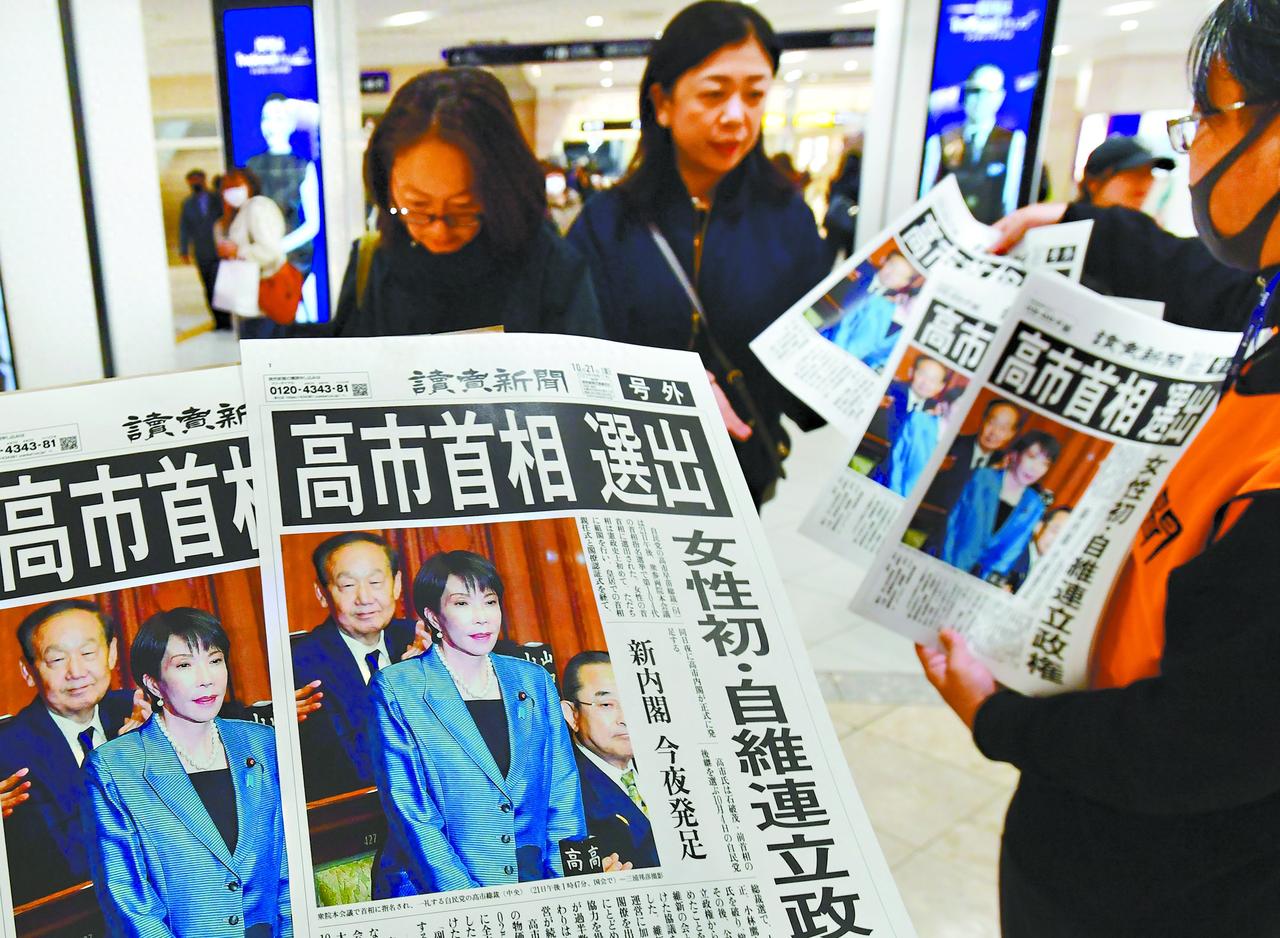 高市早苗最近的一番表态再次把日本的外交重心推上了台前。她提到，下周将在马来西亚举
