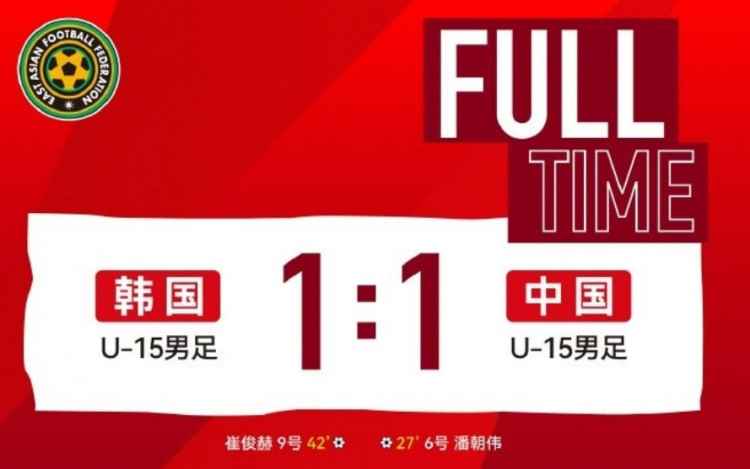 陈永: 08国少到10国少, 全面压制到全面被动其中的不足需充分总结