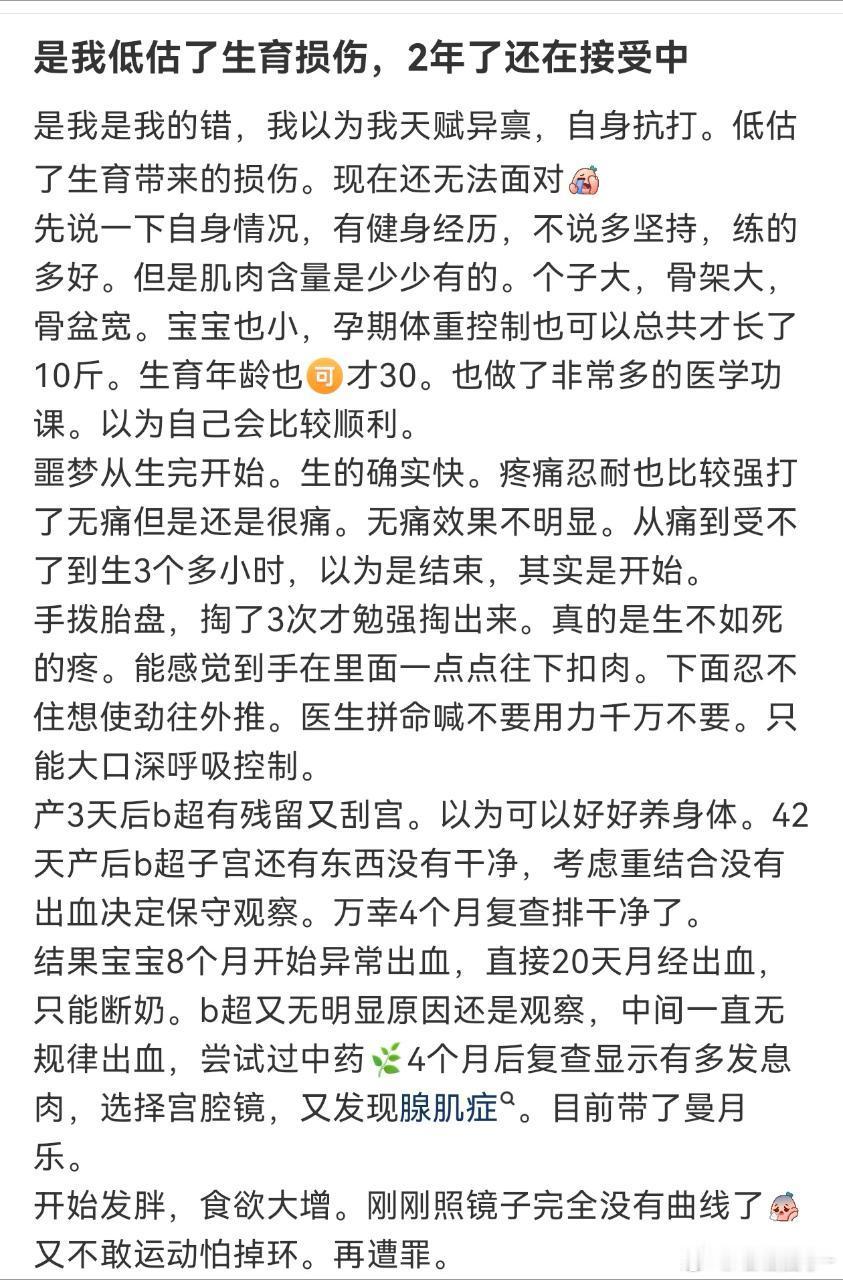 生育知识​​​
