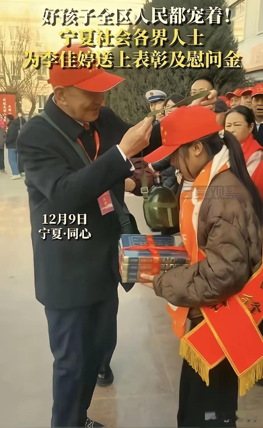 13岁的李佳婷，给所有家长提了个醒不是因为冰窟救人的勇气值得夸赞，也不是因为