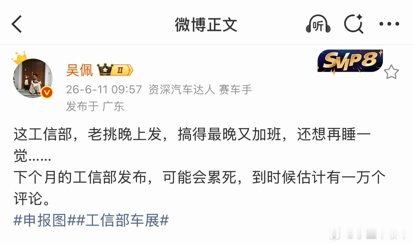 啥车呀？一万评论，下个月上，那就再忍忍小米昆仑